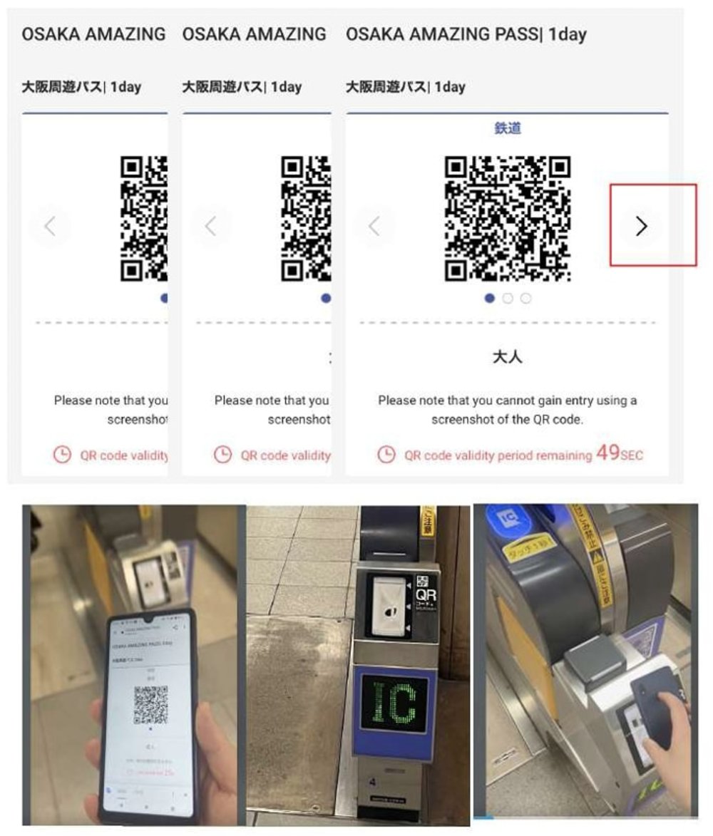 Osaka Amazing Pass Osaka Metro QR Code Scanning