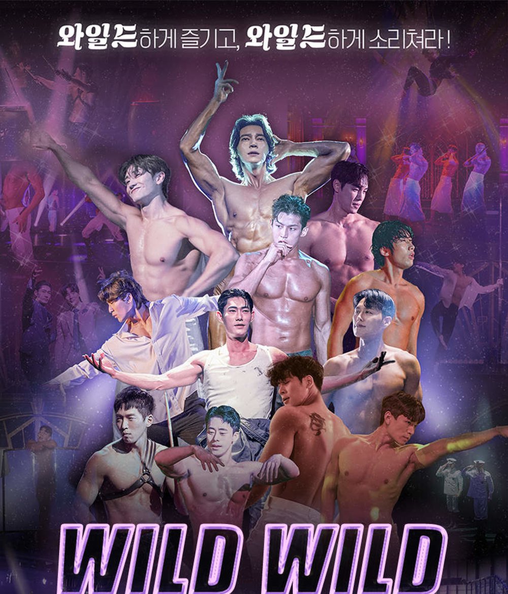 Wild Wild Show Seoul South Korea