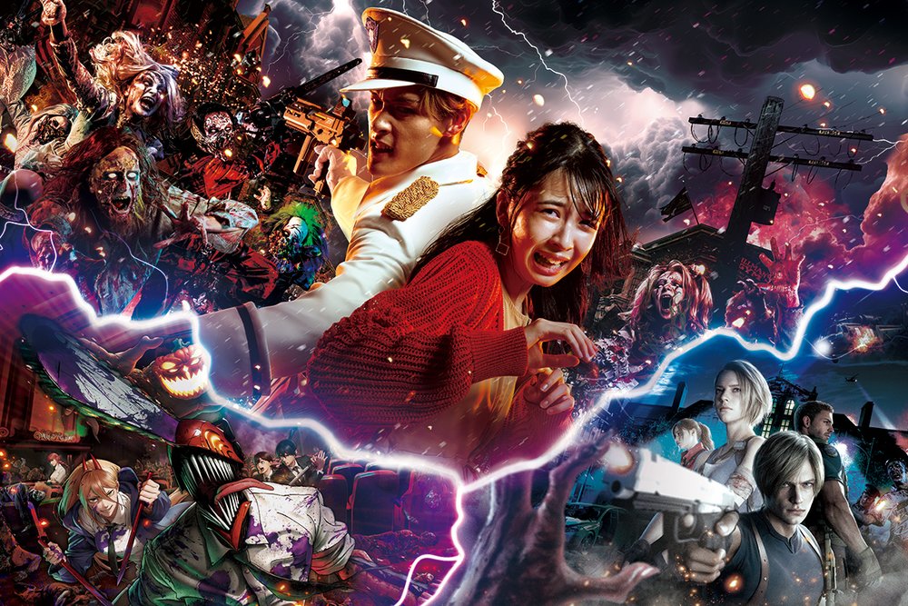 USJ: ハロウィーン2024 ハロウィーン・ホラー・ナイト