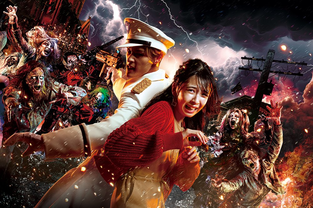 USJ: ハロウィーン2024 ストリート・ゾンビ