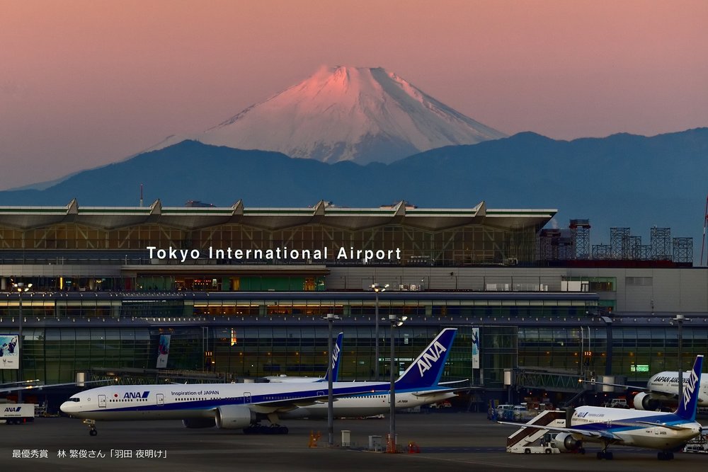 Tokyo International Airport at dawn