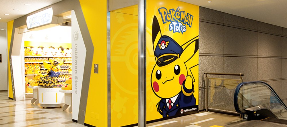 Photo from Pokemon official website