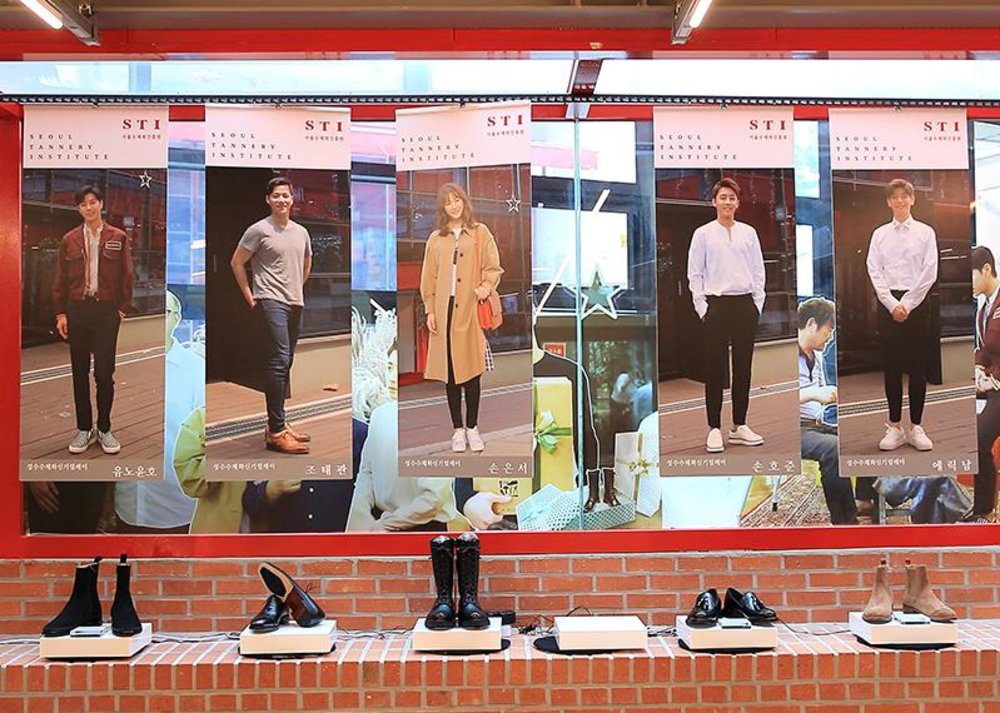 聖水洞景點, 聖水洞手工鞋街（성수동수제화거리）