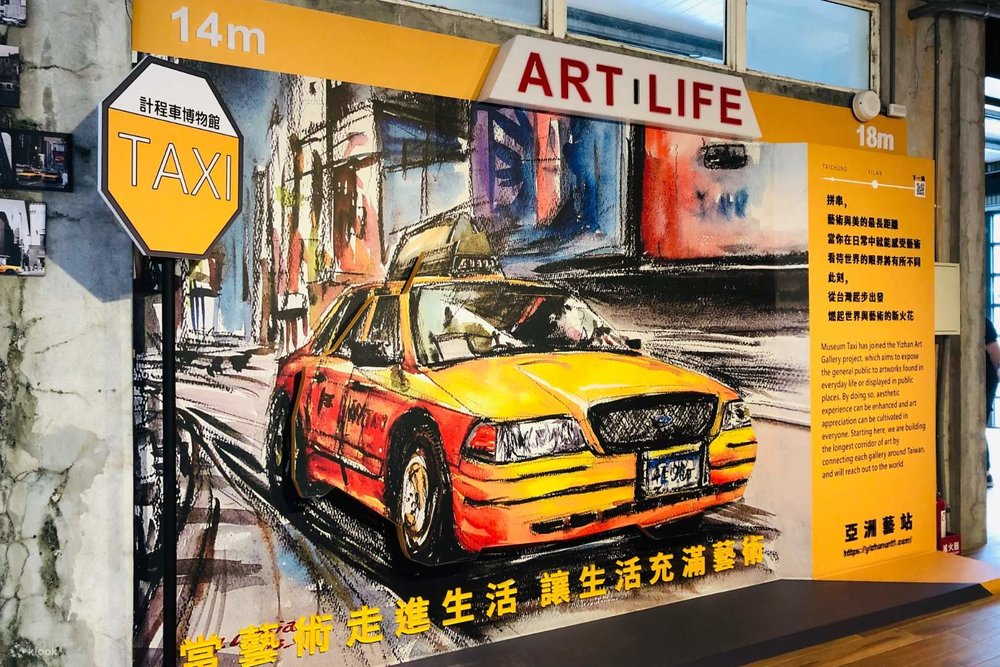  Bảo Tàng Taxi ở Nghi Lan