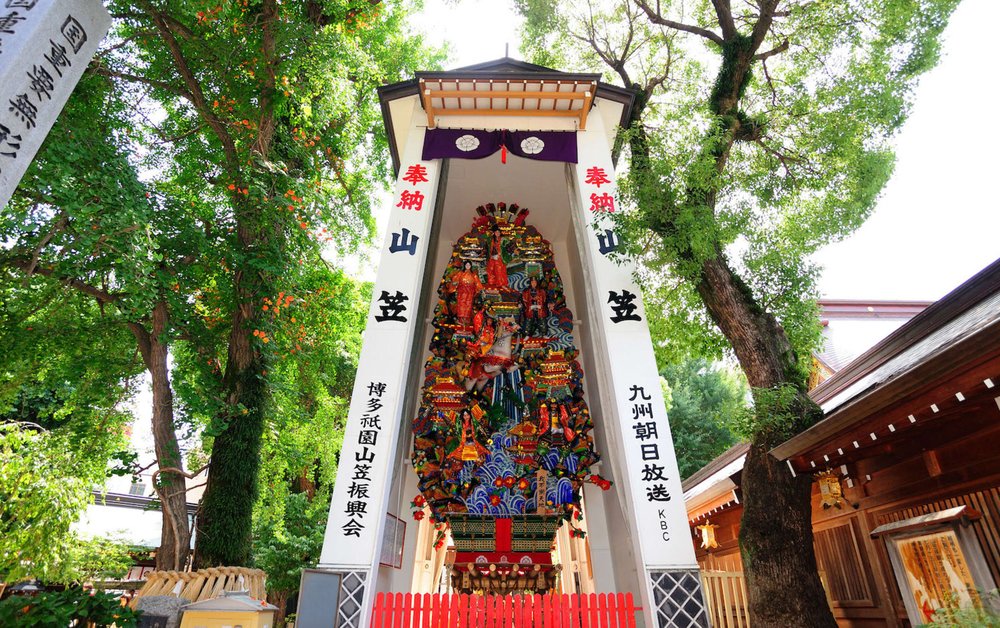 博多祇園山笠博物館