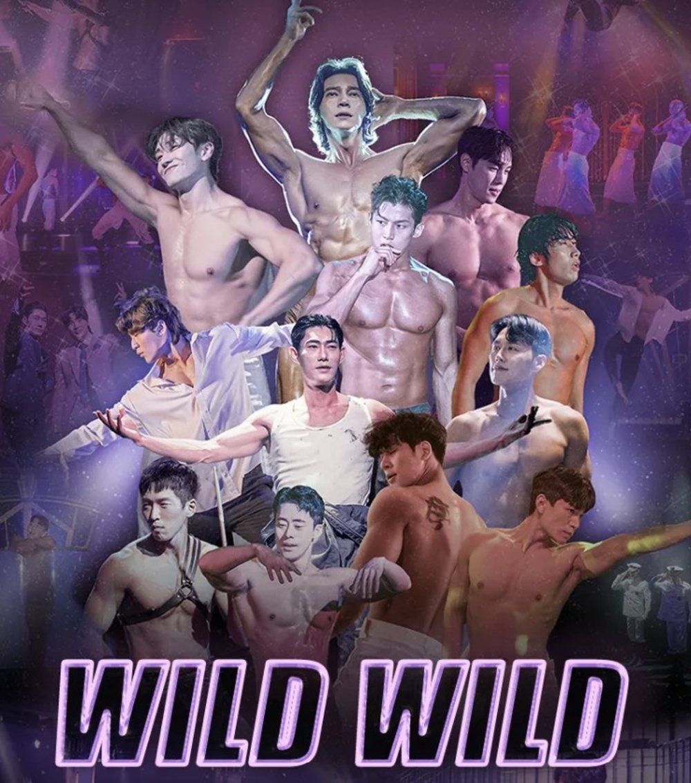 [HK]與猛男共遊首爾