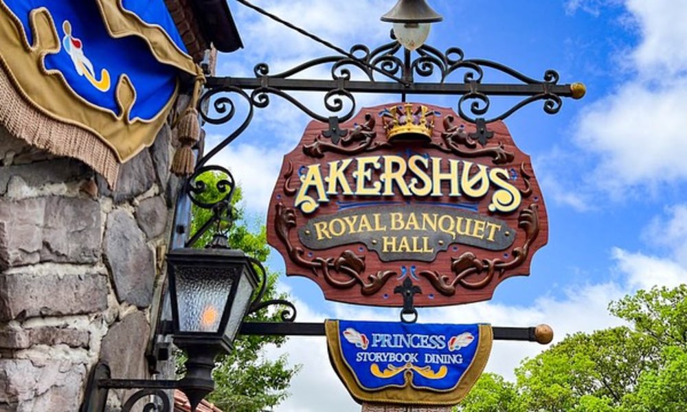 フロリダ ディズニー レストラン 4749 アケシュース・ロイヤル・バンケット・ホール