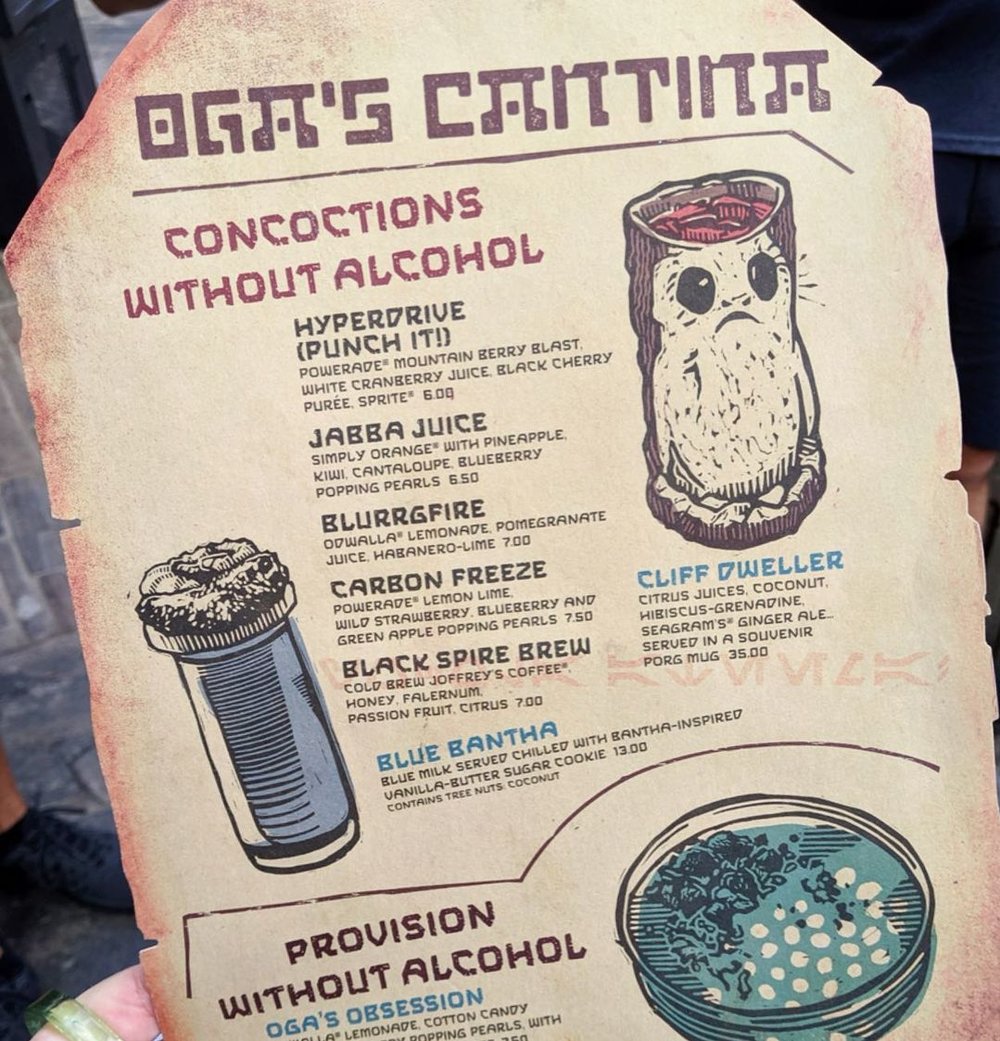 フロリダ ディズニー レストラン 4749 オーガのカンティーナ