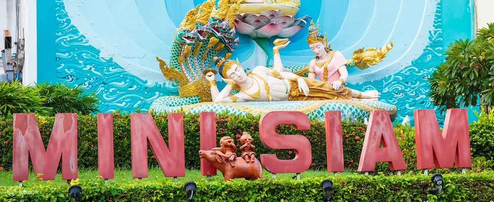 芭達雅迷你暹羅小人國