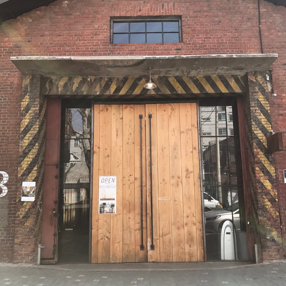 聖水洞景點, 聖水洞大林倉庫（대림창고）