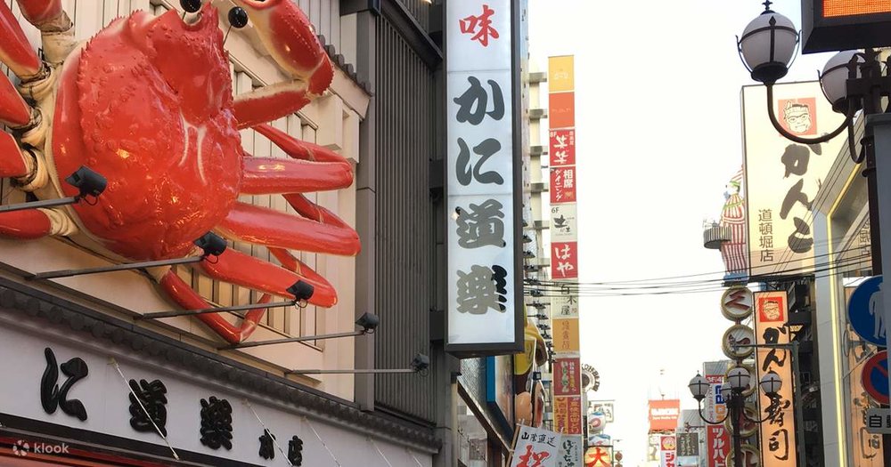 Chợ Kuromon Ichiba