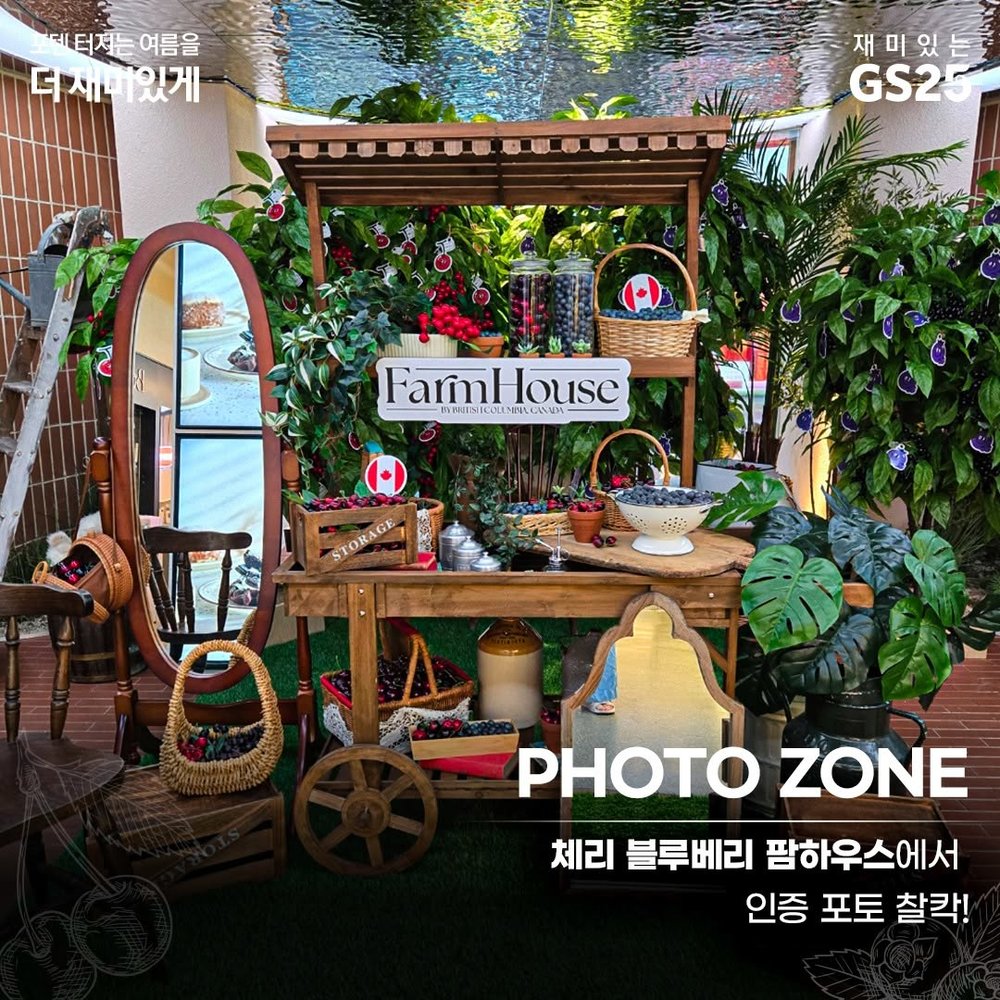 聖水洞景點, DOOR to 聖水 (도어투성수점)