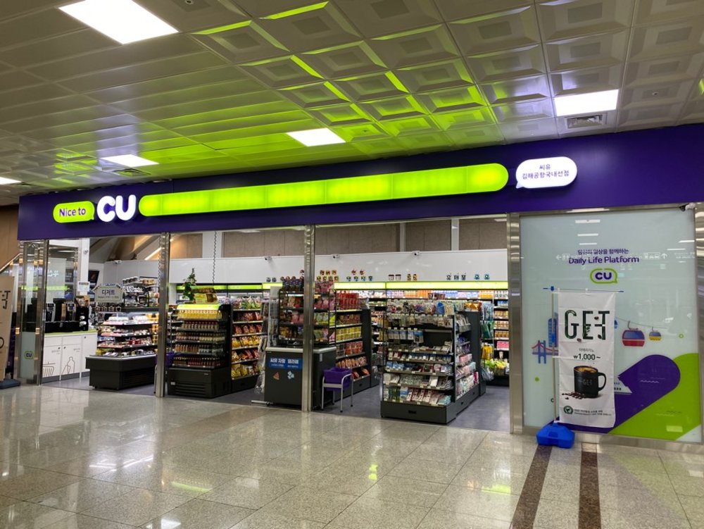 金海機場｜商店、餐廳介紹