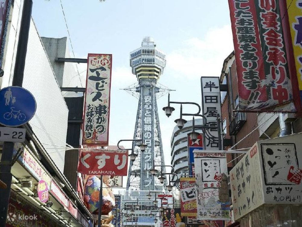 Tháp Osaka Tsutenkaku