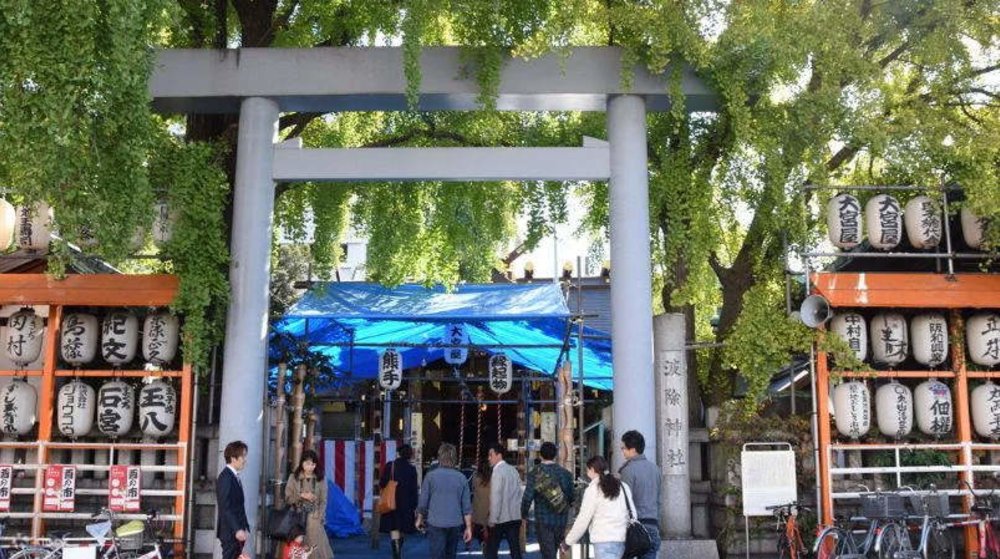 Cầu Nguyện Tại Đền Namiyoke