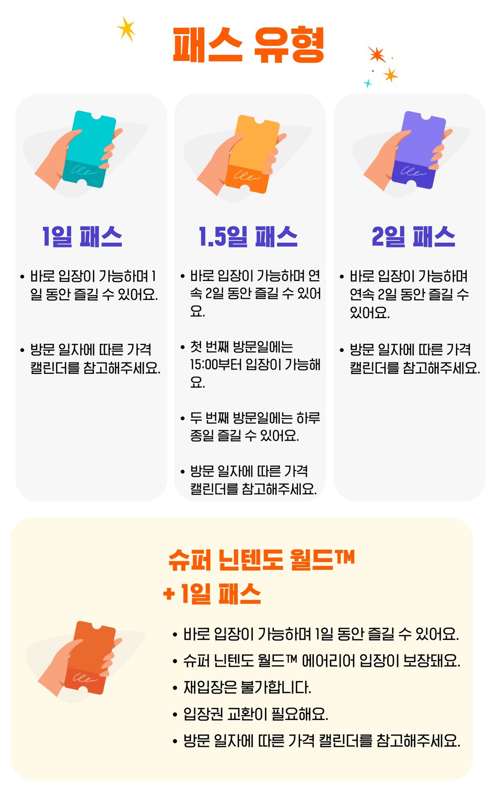 osaka-universial-studio-japan-kr-5211-image