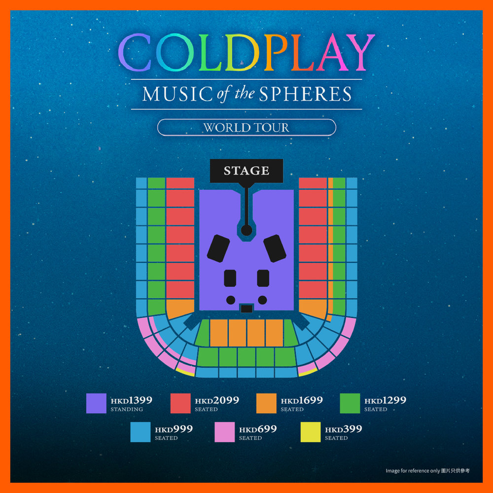 coldplay香港演唱會座位表