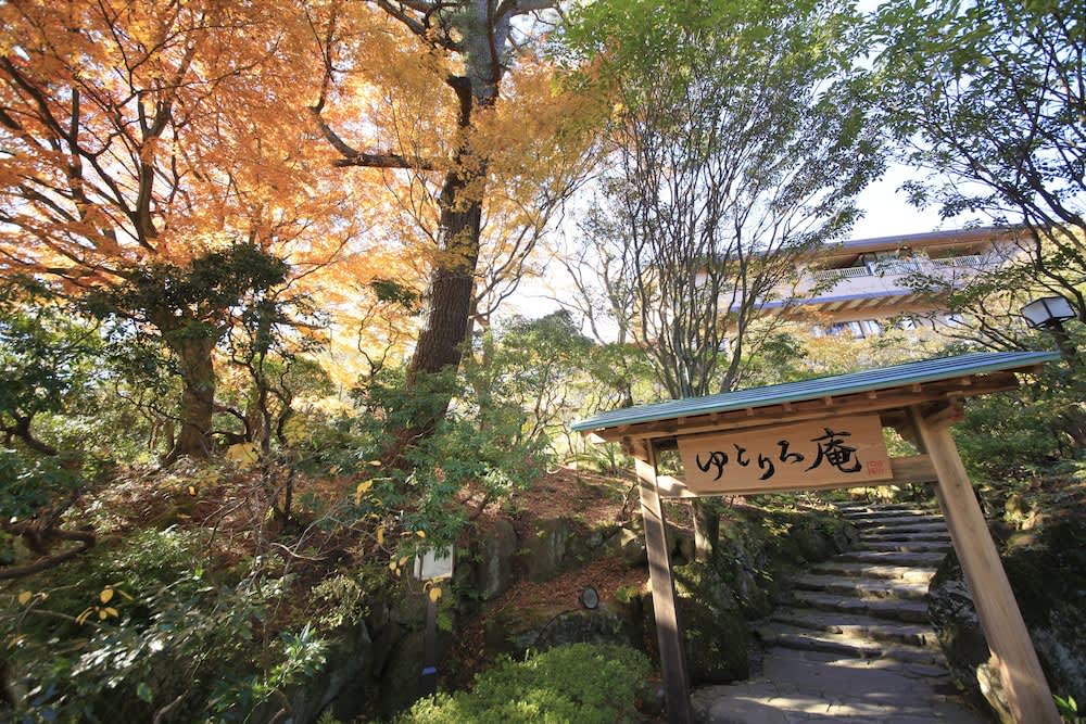 箱根強羅庵日式旅館