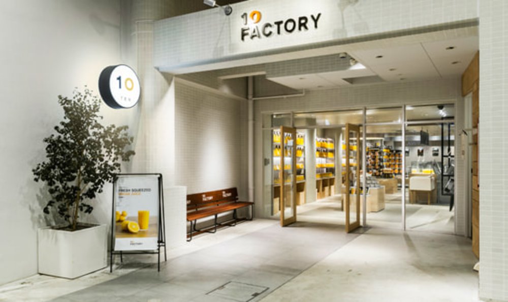 道後溫泉美食推薦