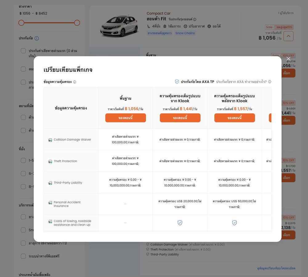 car insurance