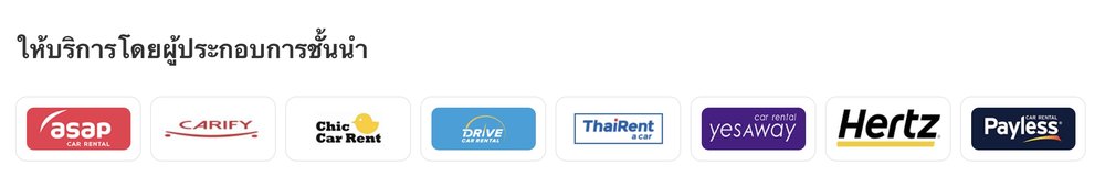 car rental vendor