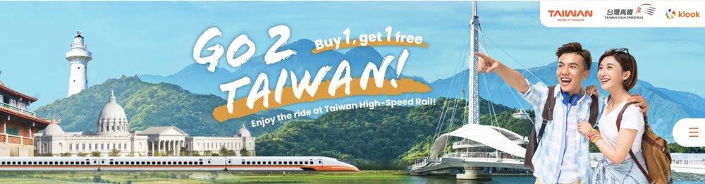 ไต้หวัน B1G1