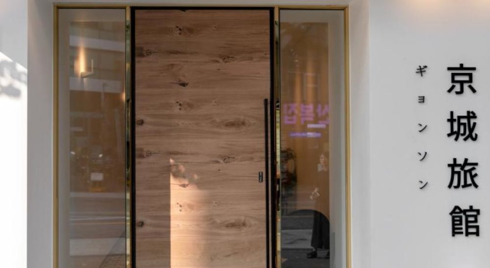 釜山西面住宿｜慶星飯店