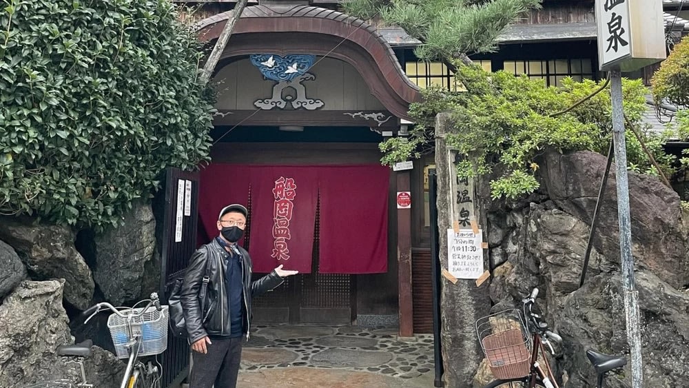 Suối Nước Nóng Nhật Bản Funaoka Onsen - Kyoto