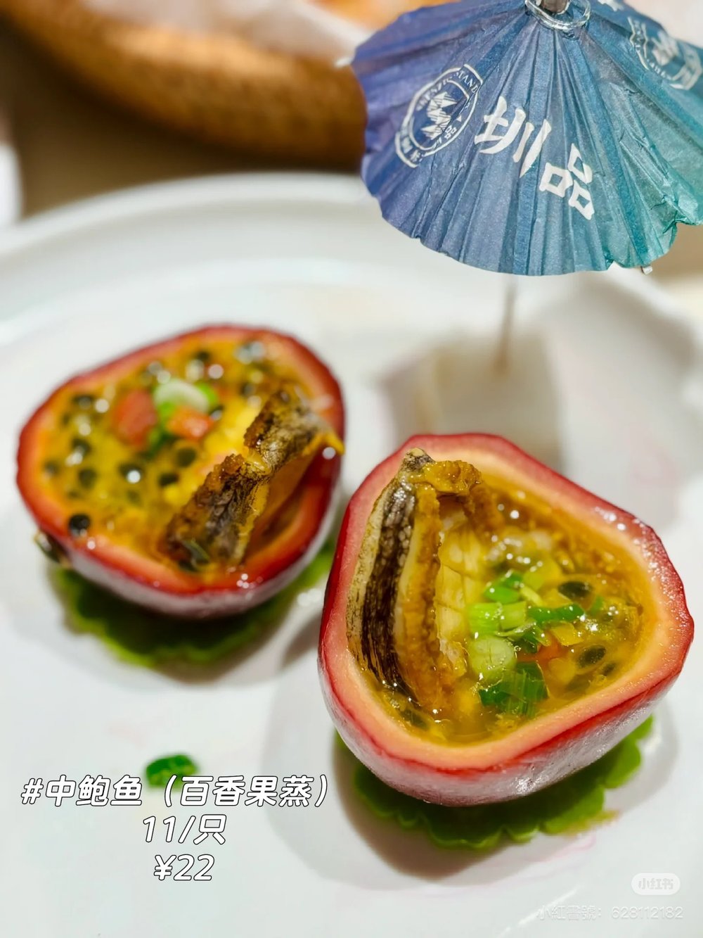 [HK]79號漁船海鮮飯店