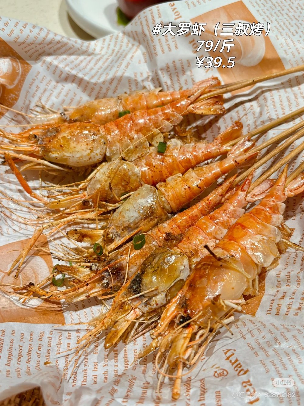 [HK]79號漁船海鮮飯店