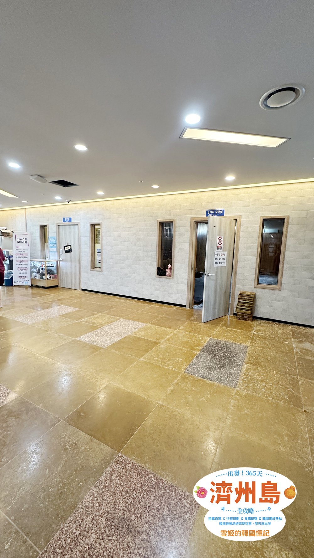 [HK]Joykreator Suki濟州島