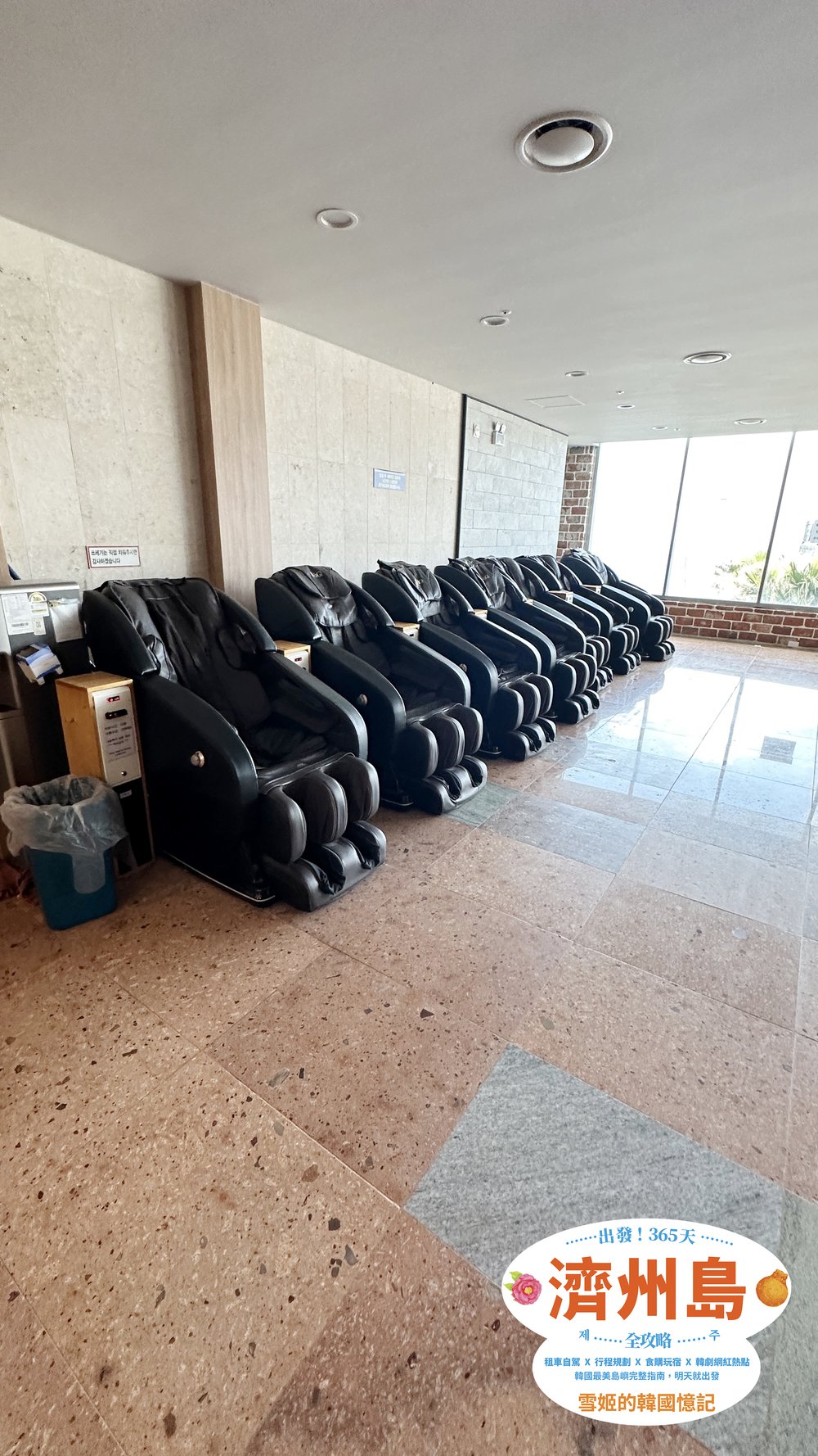 [HK]Joykreator Suki濟州島