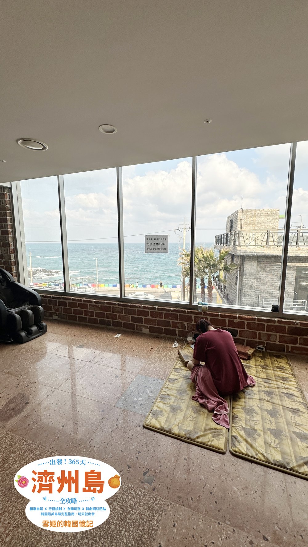 [HK]Joykreator Suki濟州島