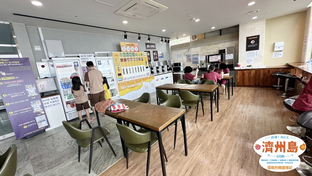 [HK]Joykreator Suki濟州島