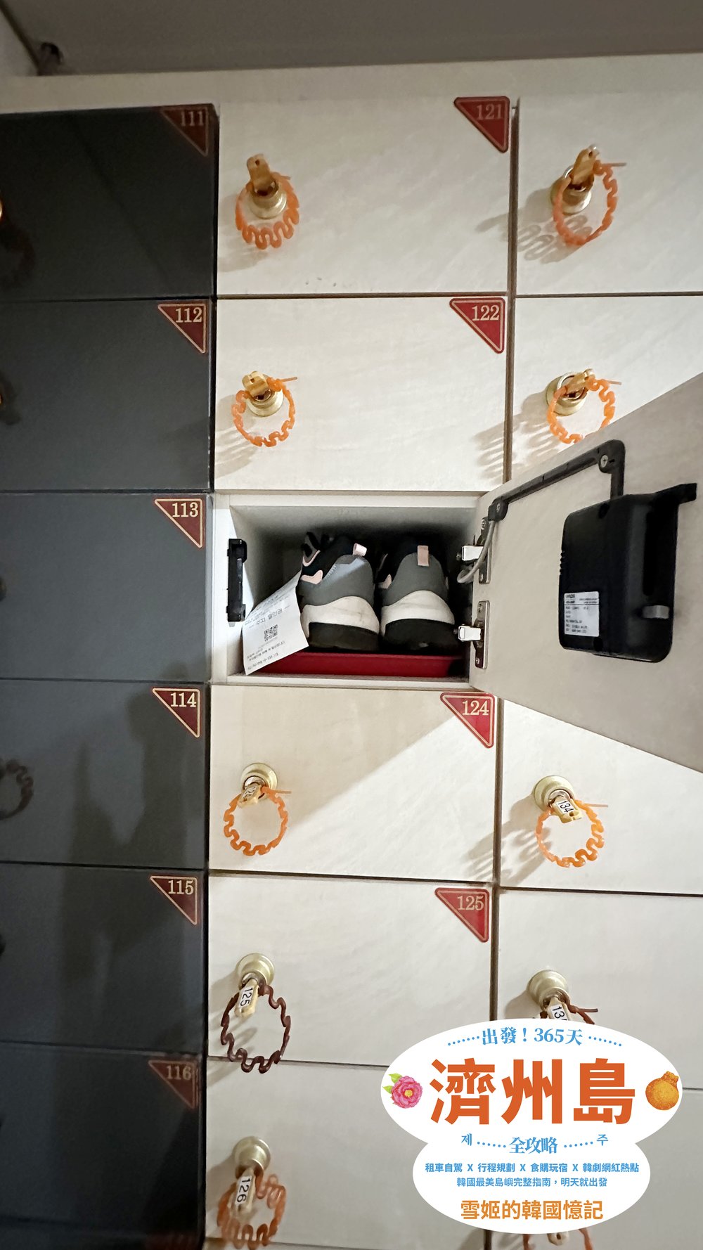 [HK]Joykreator Suki濟州島