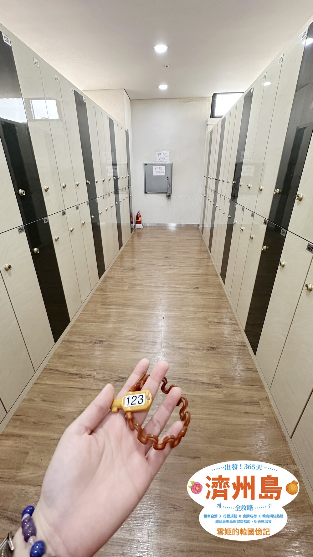 [HK]Joykreator Suki濟州島