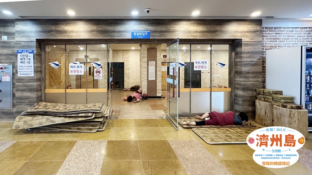 [HK]Joykreator Suki濟州島