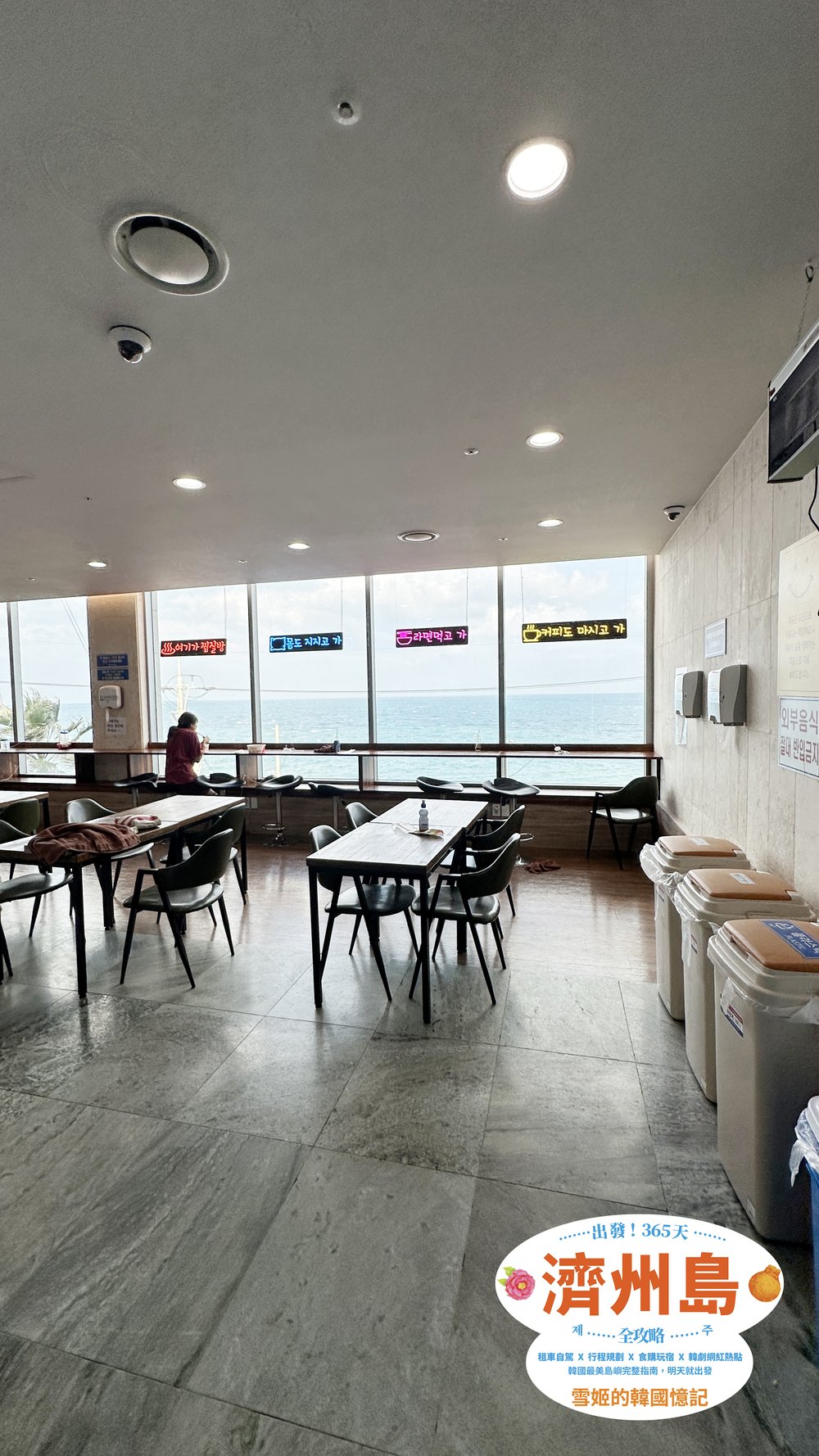 [HK]Joykreator Suki濟州島