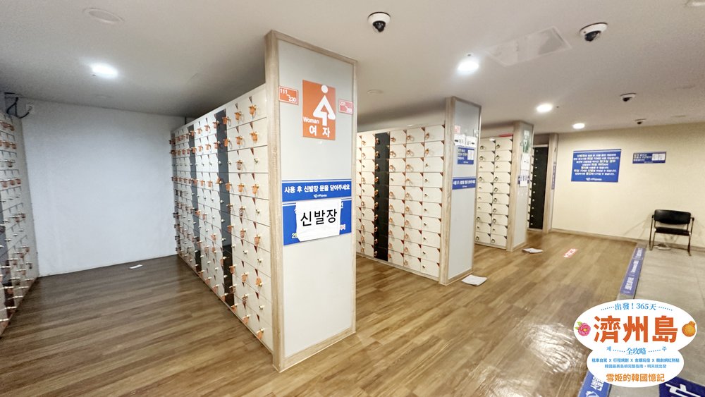 [HK]Joykreator Suki濟州島