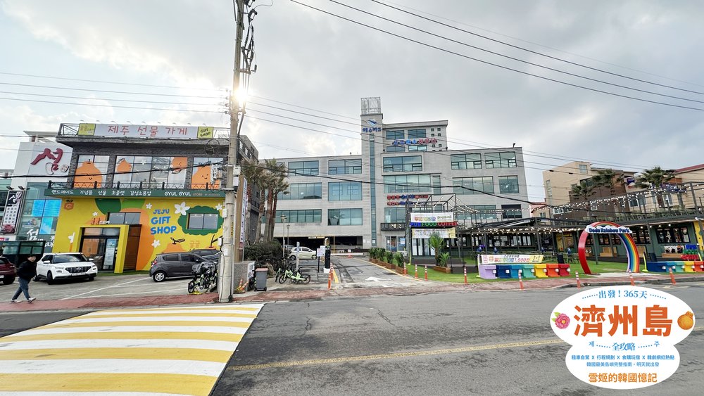 [HK]Joykreator Suki濟州島