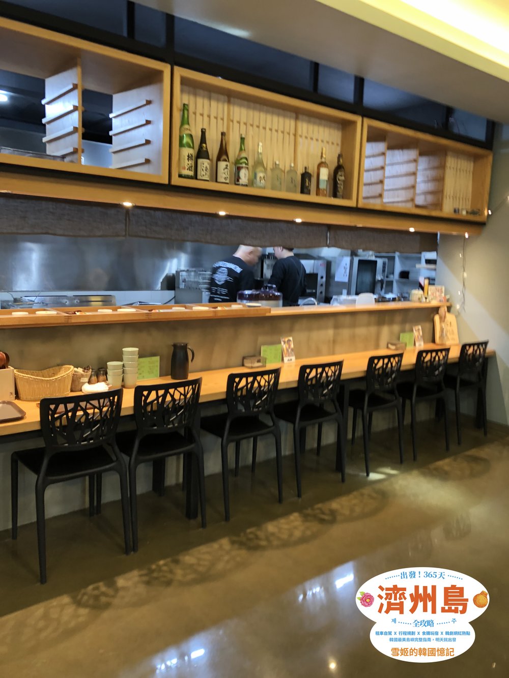 [HK]Joykreator Suki黑白大廚