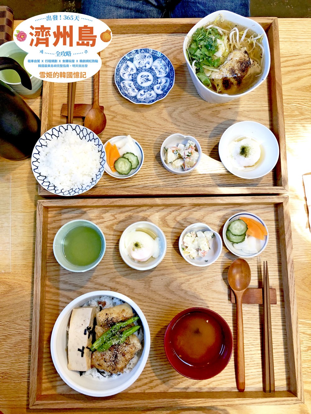 [HK]Joykreator Suki黑白大廚