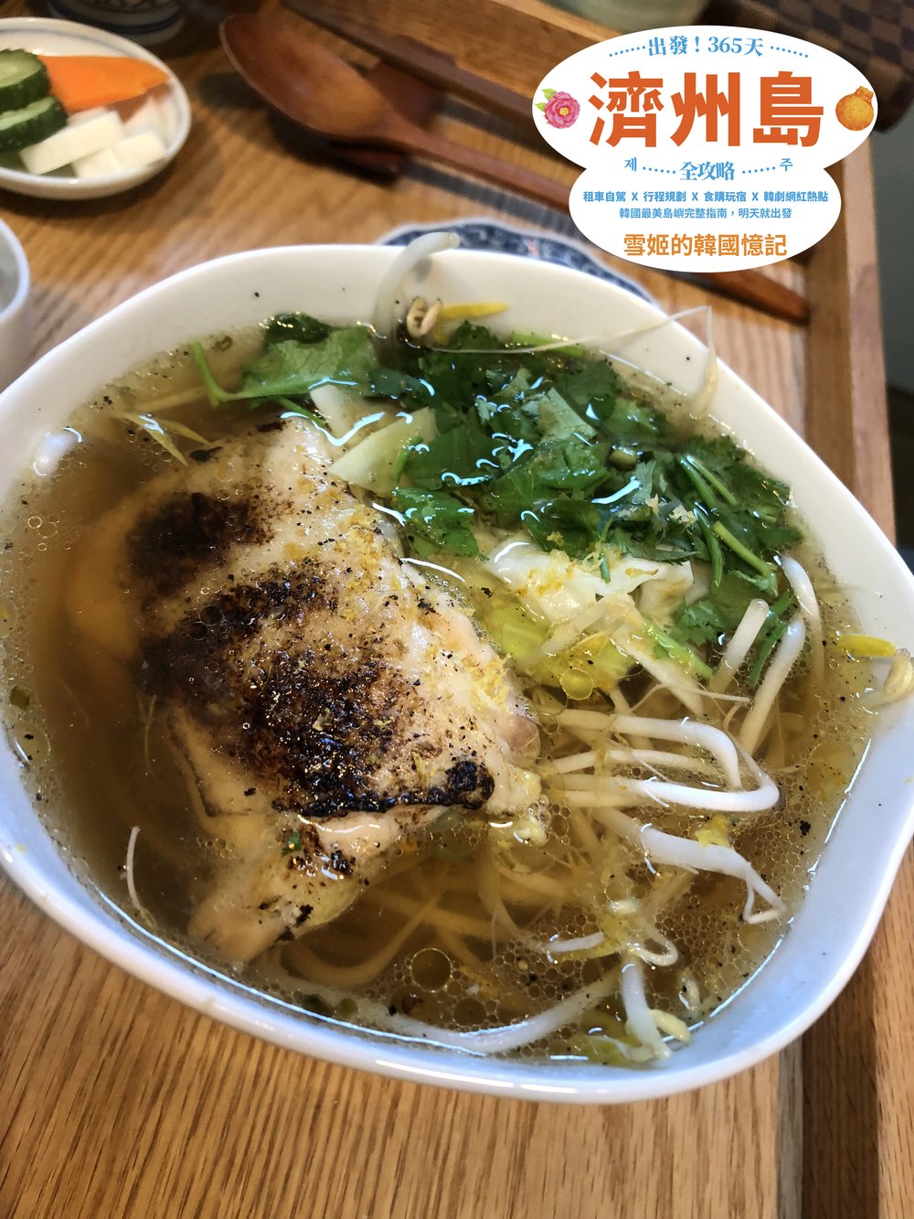 [HK]Joykreator Suki黑白大廚