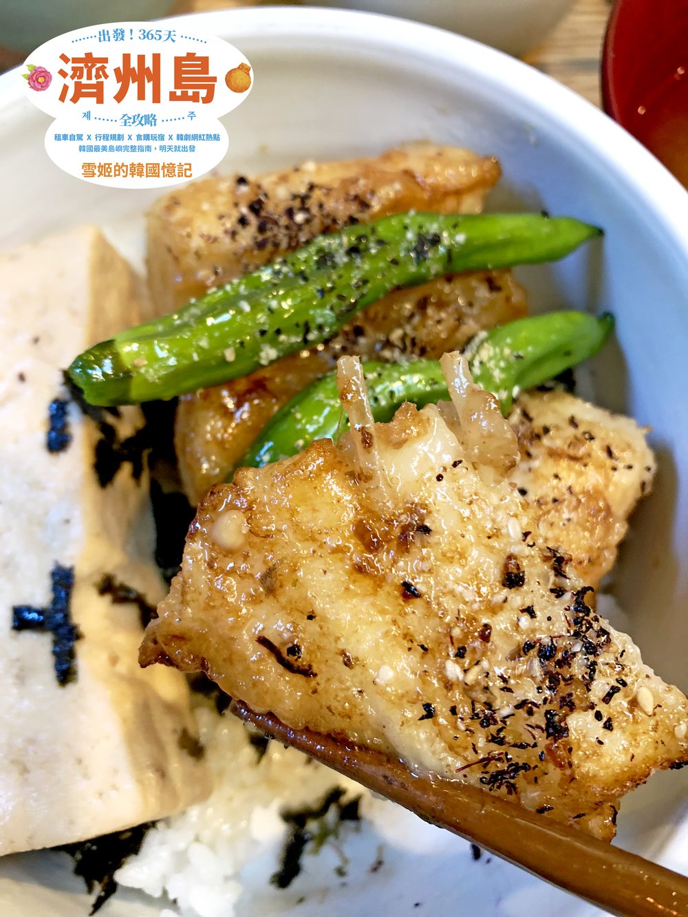 [HK]Joykreator Suki黑白大廚