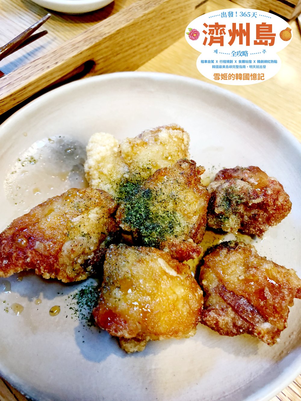 [HK]Joykreator Suki黑白大廚