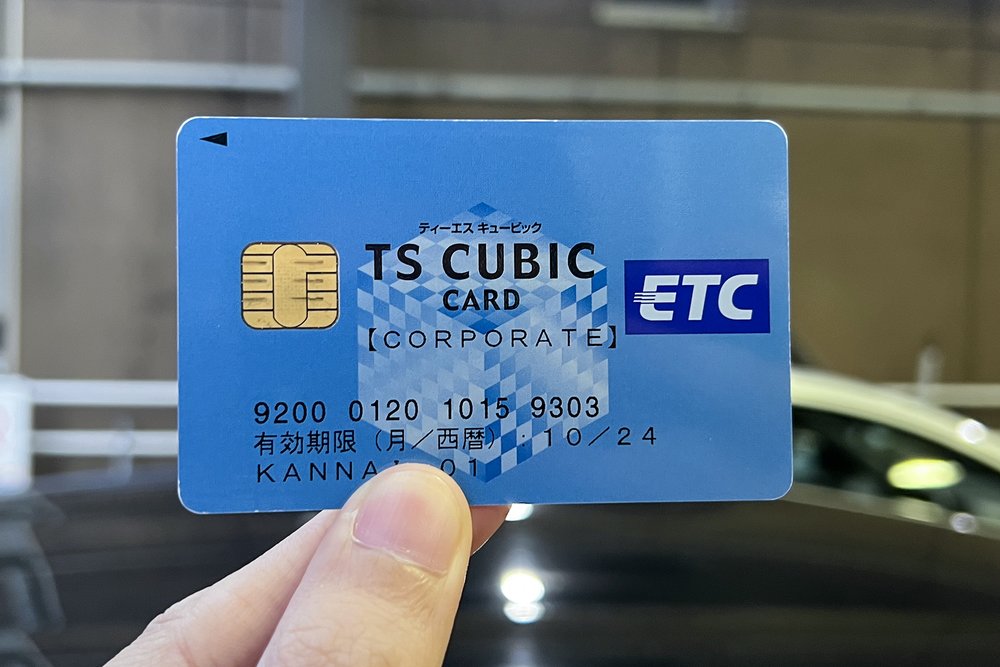 Japan ETC Card Car Rental