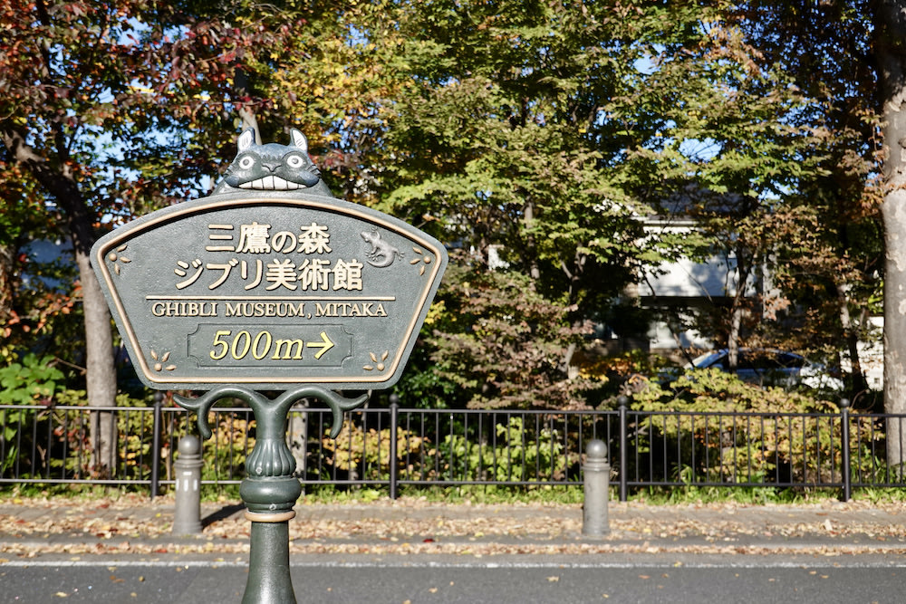 Studio Ghibli Locations to Visit