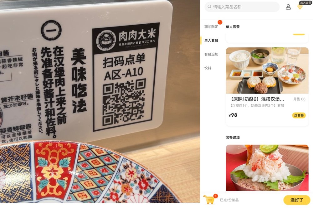 Essential Travel Apps for Visiting China - WeChat