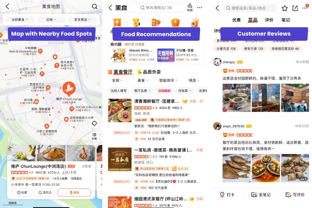 Essential Travel Apps for Visiting China - Da Zhong Dian Ping Restaurant Recommendations