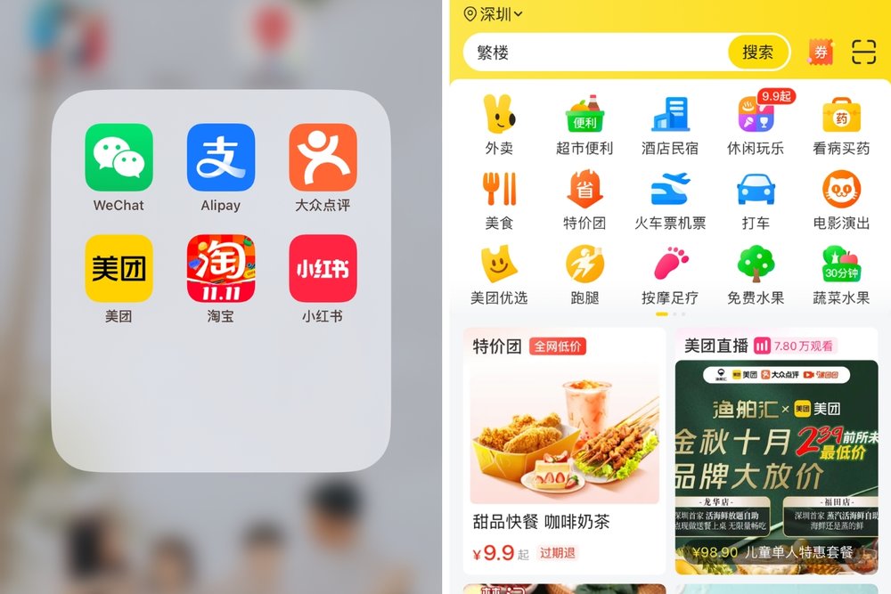 Essential Travel Apps for Visiting China - Mei Tuan